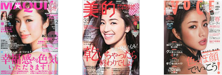 メディア情報ー雑誌